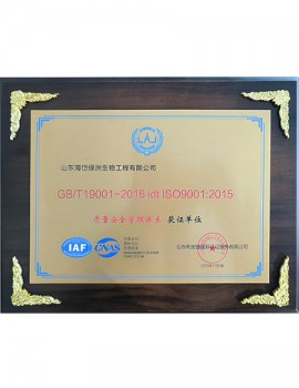 質量**管理體系獲證單位