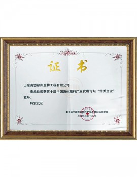 證書
