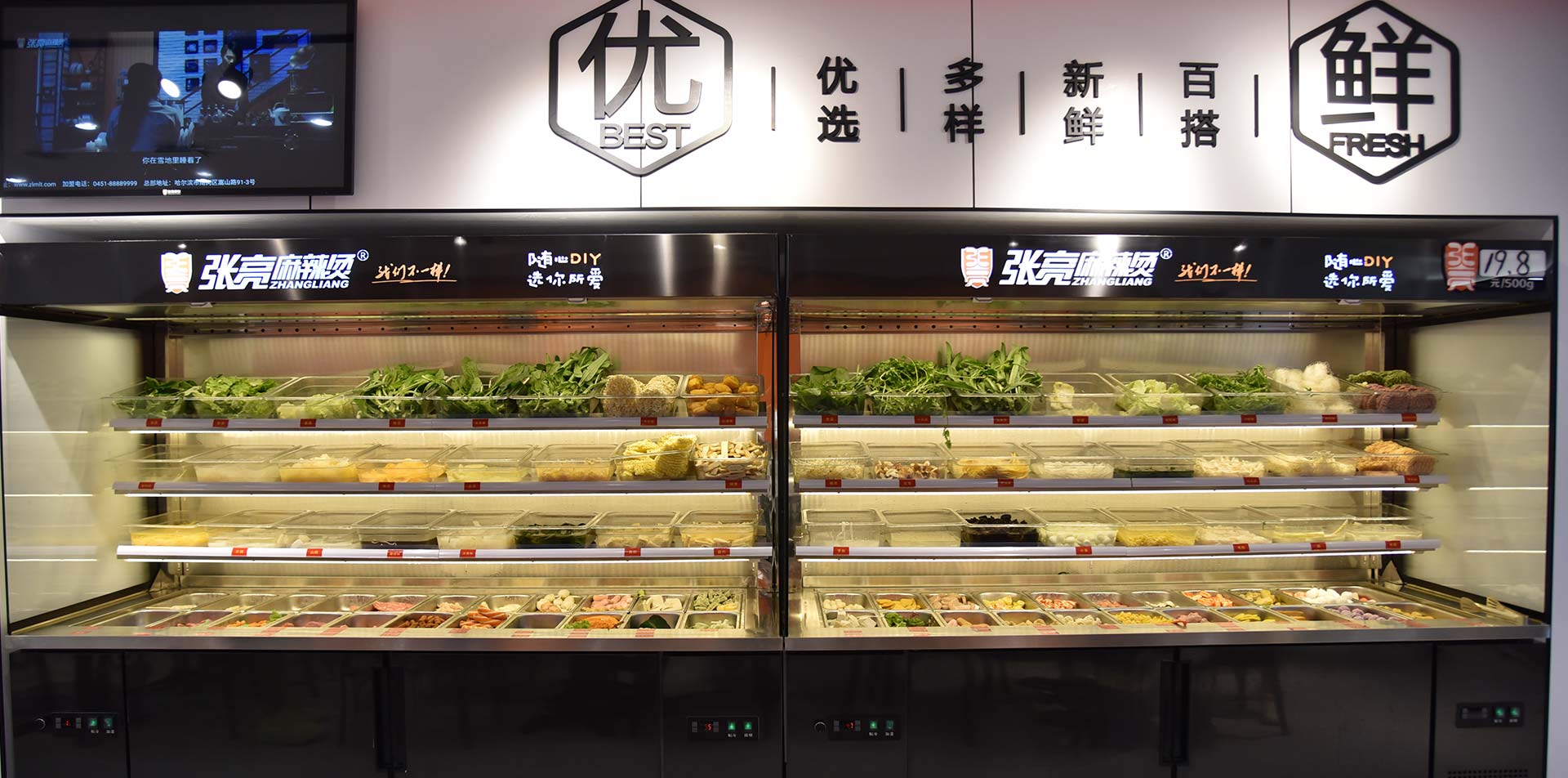山東海岱綠洲生物工程有限公司