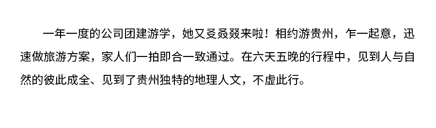 貴州旅游_02.jpg