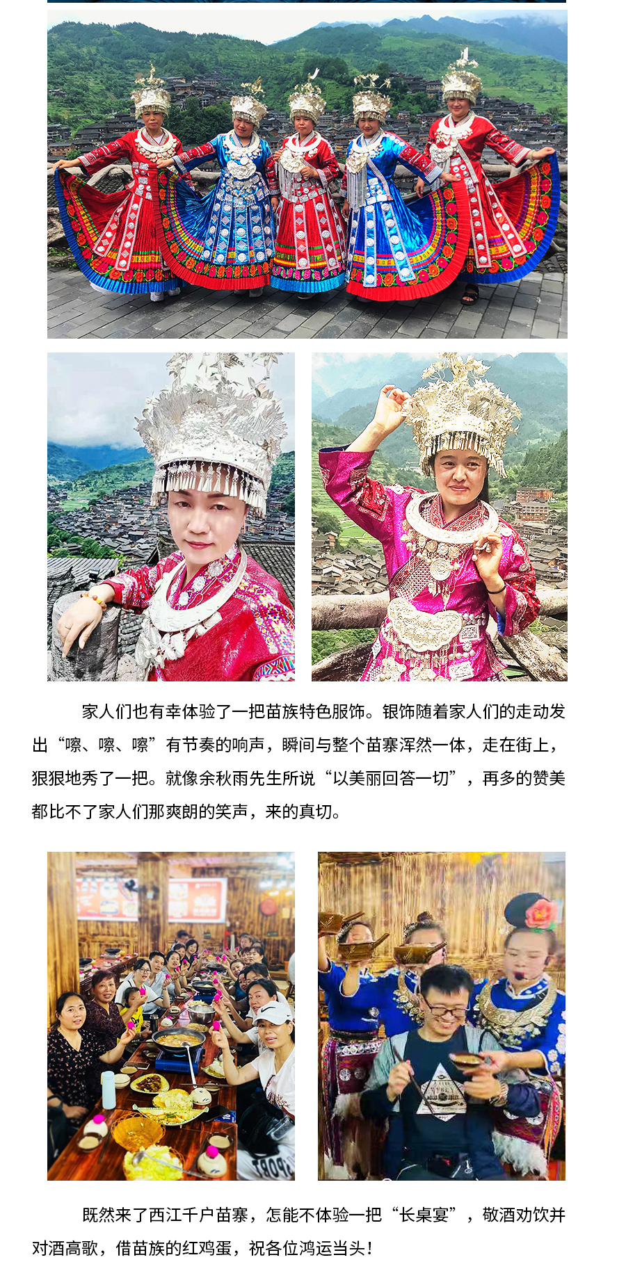 貴州旅游_04.jpg