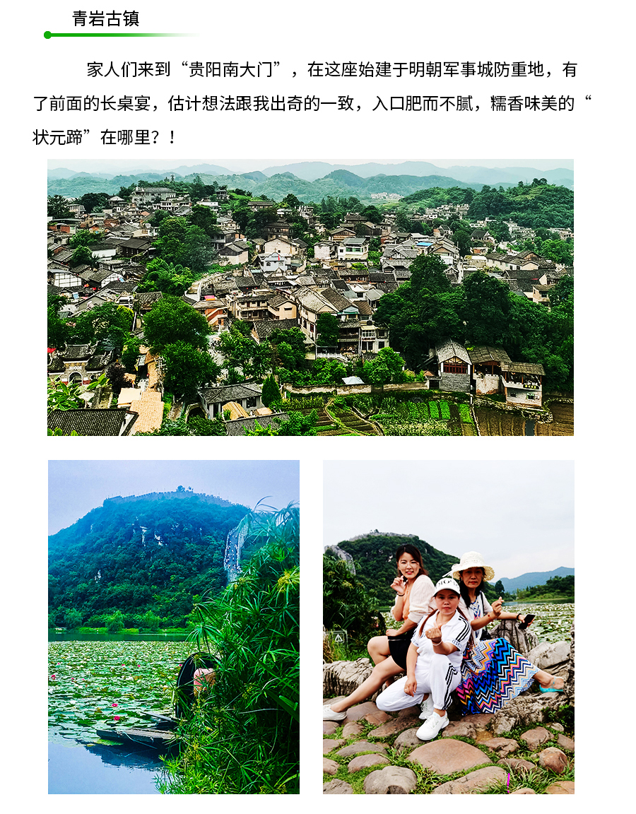 貴州旅游_05.jpg
