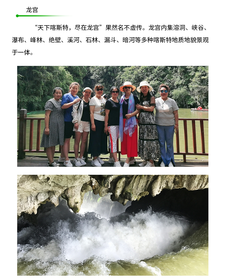 貴州旅游_07.jpg