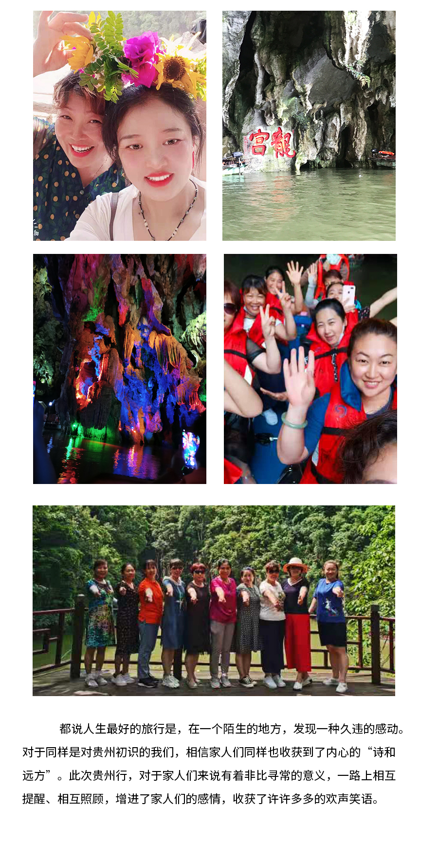 貴州旅游_08.jpg