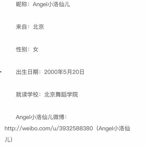 北京朝陽吃瓜群眾網,吃瓜群眾網帶你領略京城美食風采