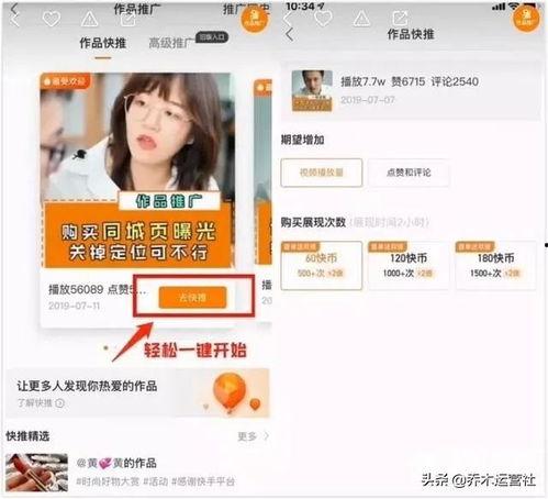 快手網紅吃瓜群最新消息,揭秘娛樂圈最新熱點事件